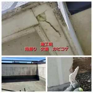 施工事例