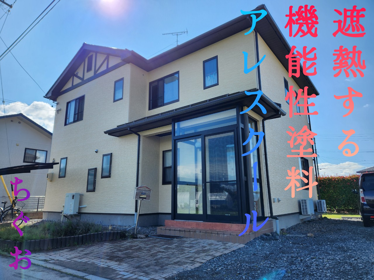 住友林業様戸建て住宅の外壁塗装・屋根塗装 屋根は遮熱塗料で夏の暑さ対策に効果的です。